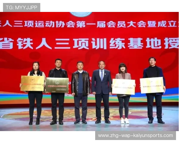 多家品牌加大对铁人三项运动赞助投入 多家品牌加大对铁人三项运动赞助投入
